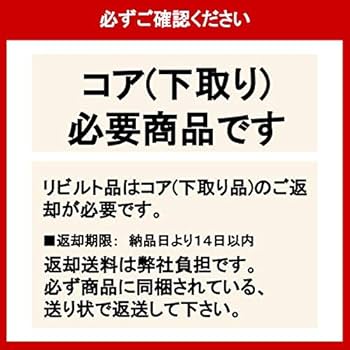 Amazon | オルタネーター ダイナモ リビルト エブリィ DA64V